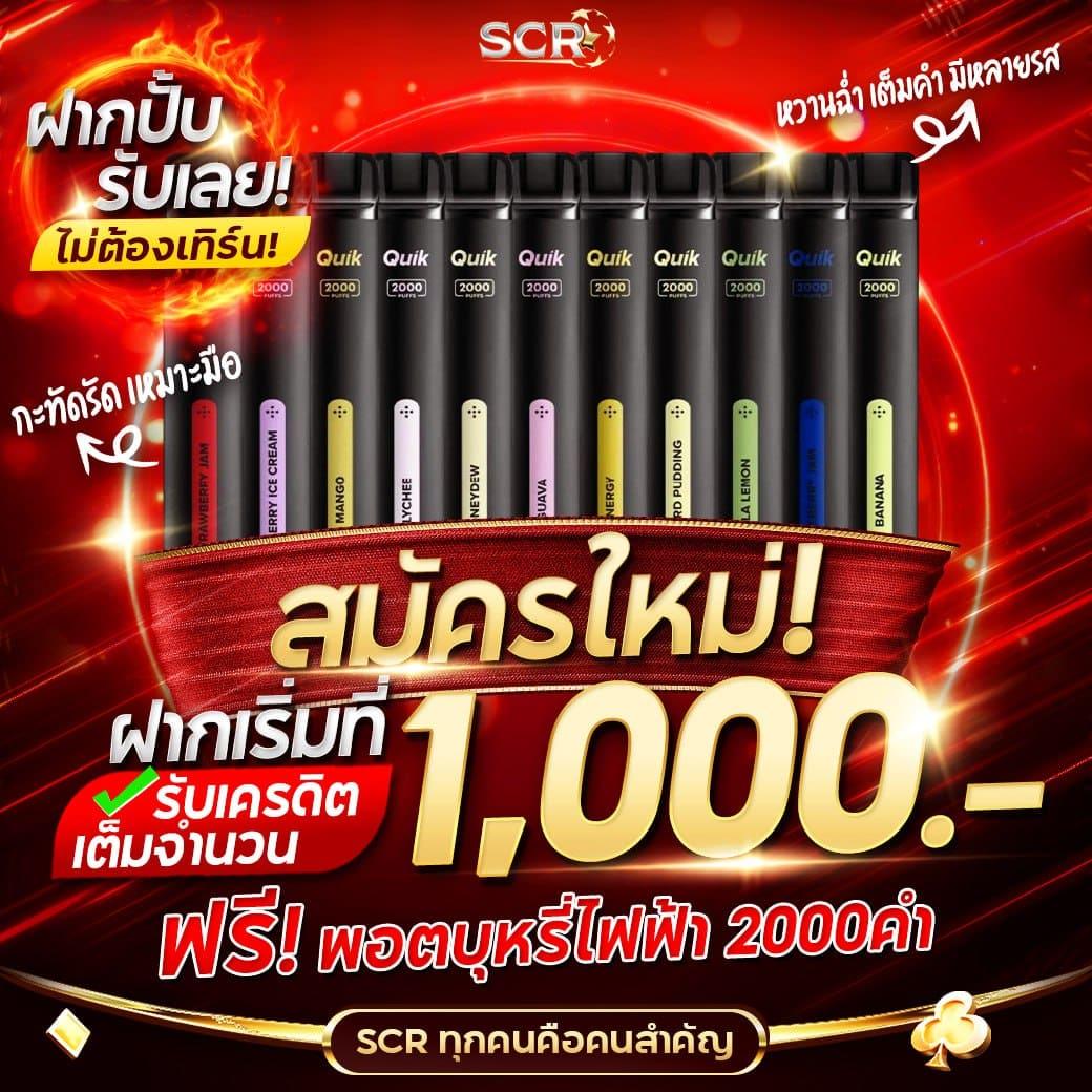 วิเคราะห์บอล บ้านบอล รวมทีเด็ดดูบอลแม่นๆ และโปรโมชั่นสุดพิเศษ