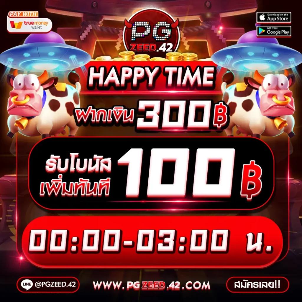 วิเคราะห์บอล บ้านผลบอล เว็บตรงอันดับหนึ่งในวงการฟุตบอลไทย 2024