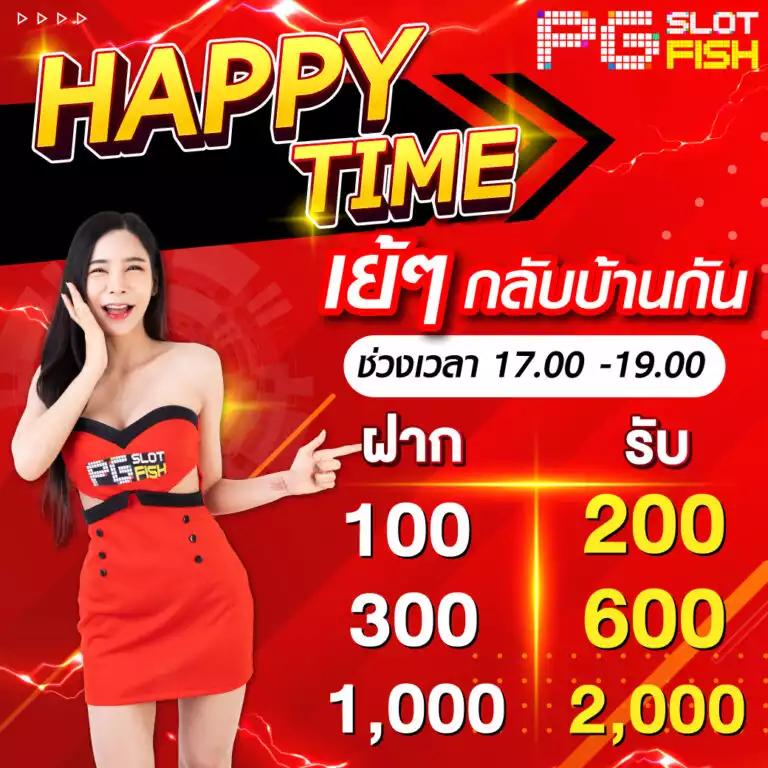 วิเคราะห์บอลทุกลีกทุกคู่วันนี้ ครบทุกแมตช์ ทุกลีกดังในไทย