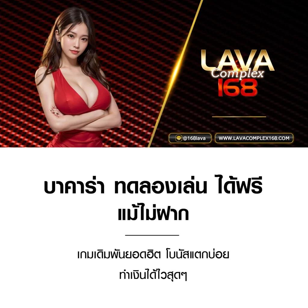 วิเคราะห์ผลบอล คาสิโนออนไลน์อันดับหนึ่ง พร้อมสูตรและเทคนิคล่าสุด