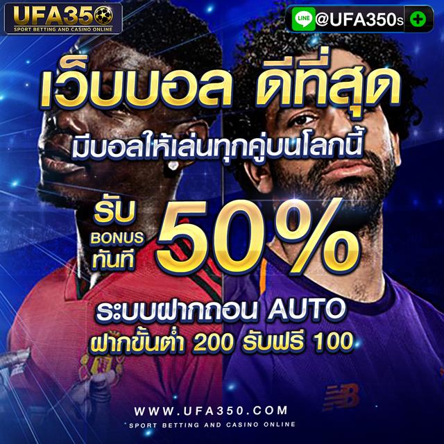 ศูนย์รวมผลบอลสด888 thscore ดูบอลเรียลไทม์ ตลอด 24 ชม.