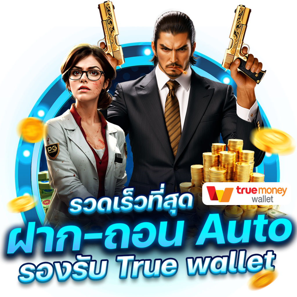 ส ปิ น ล่าสุด คาสิโนเด็ด ระบบทันสมัย จ่ายจริงทุกยอด