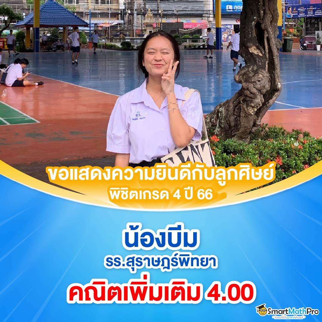 สุกี้มังกร คาสิโนเว็บตรง มิติใหม่ของความบันเทิงไทย