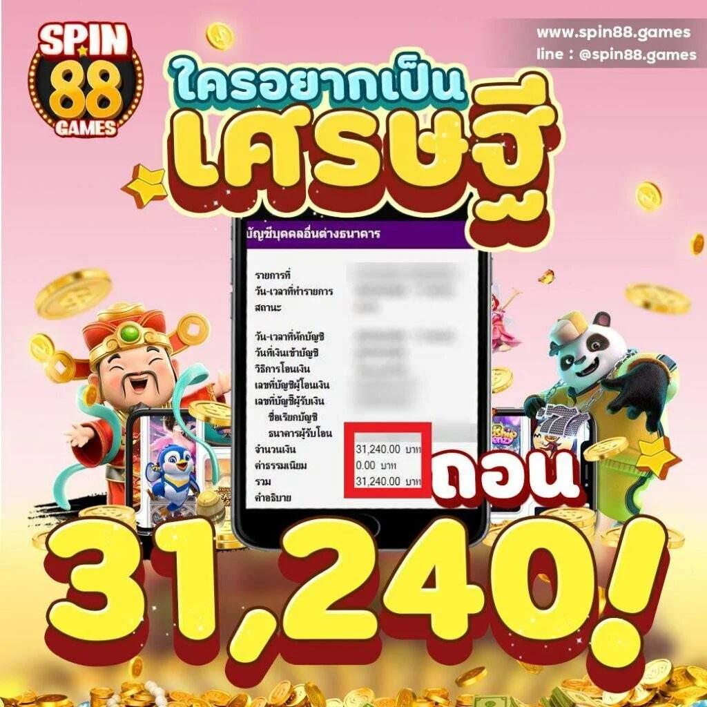 สกอร์สด คาสิโนออนไลนื มาตรฐานใหม่แห่งการเดิมพันครบวงจร