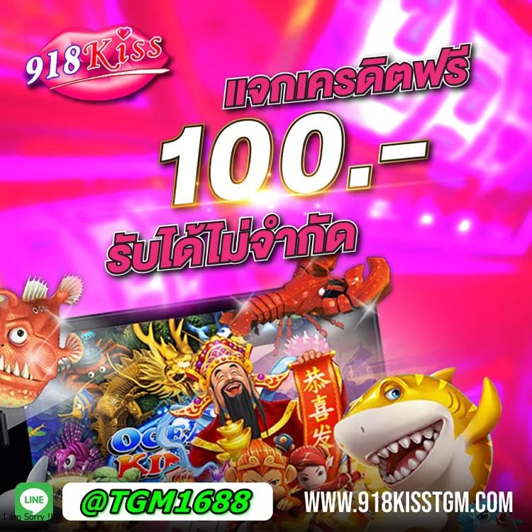 สกอสด เว็บตรง คาสิโนใหม่ล่าสุด เล่นง่ายทุกเกม รับโปรโมชั่นทันใจ