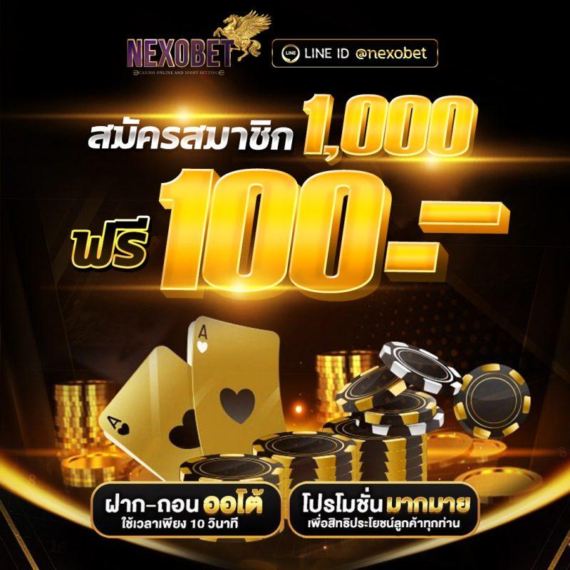 สั่งซื้อ หวยออนไลน์ ฝาก-ถอน รวดเร็ว เล่นง่าย จ่ายเต็ม