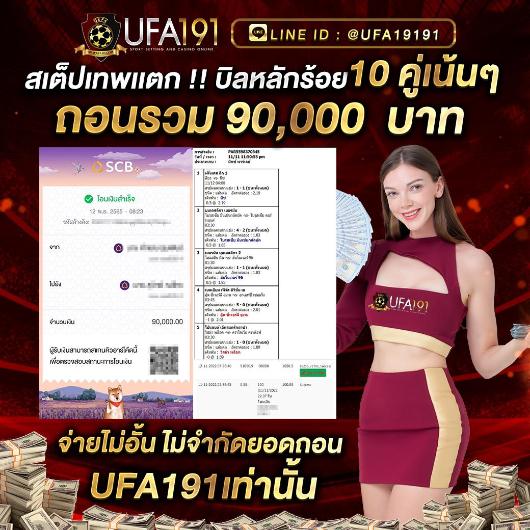 สุดยอดสล็อต PGSlot Co ค้นพบความสนุกเต็มรูปแบบ มิติใหม่ของการเดิมพัน