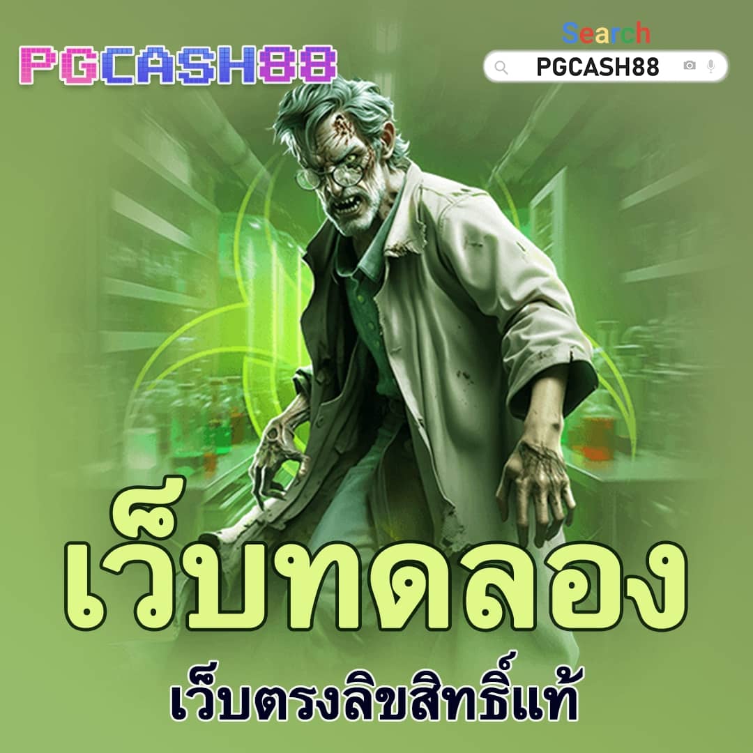 สูตรบาคาร่าฟรี2024 รวมเทคนิคล่าบิ๊กแจ็คพ็อตจ่ายจริง