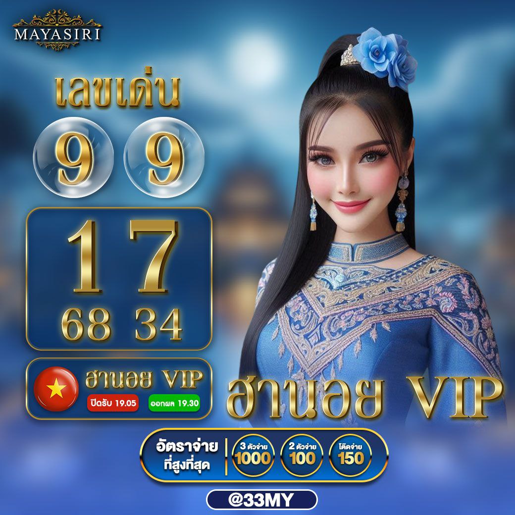 สูตรบาคาร่าฟรี เทคนิคทำเงินง่าย ๆ ในคาสิโนออนไลน์อันดับหนึ่ง