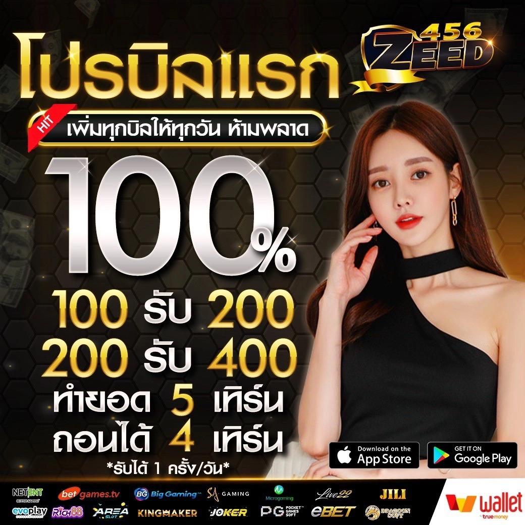 สูตรบาคาร่าเว็บตรง เล่นง่าย ใช้ได้จริง ไม่มีขั้นต่ำในการเดิมพัน