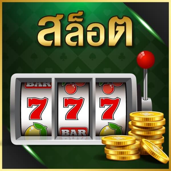 สูตรยี่กี lottovip วันนี้ เล่นง่าย จ่ายจริง ได้เงินชัวร์
