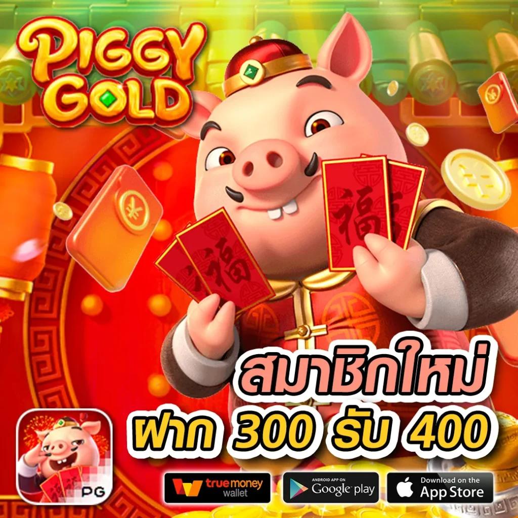 สูตรสล็อต PG ฟรี ใช้ได้จริง 2025 เทคนิคสร้างกำไรง่ายๆ