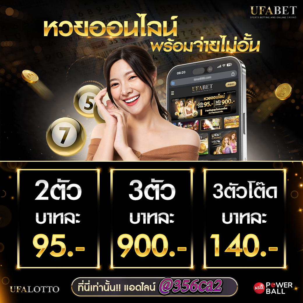สนุกกับการเดิมพันที่ 666pg ด้วยเทคนิคที่ทันสมัยและโบนัสสุดปัง
