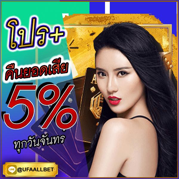 สนุกกับคาสิโนออนไลน์ สุ่ม ลุ้นโชคใหญ่ทุกวัน เล่นง่ายได้เงินจริง