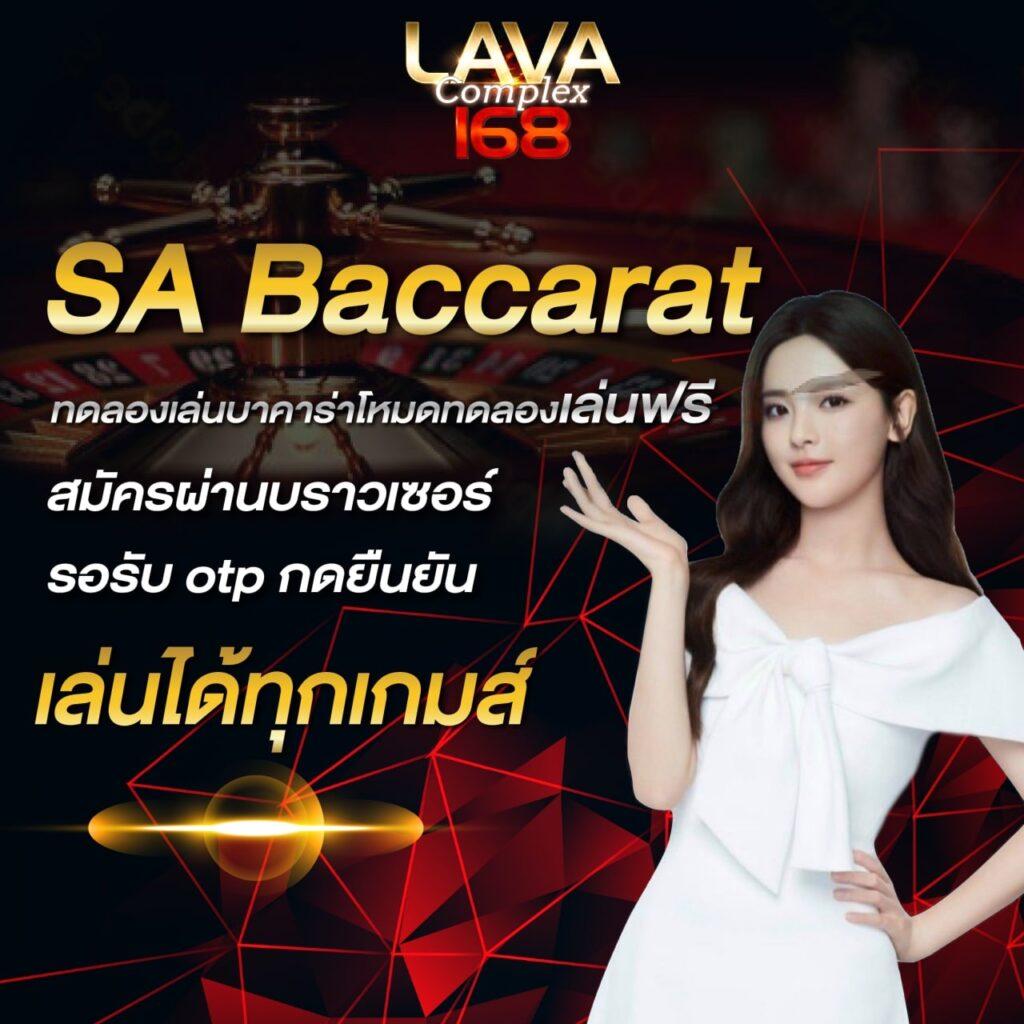สนุกกับยอดนิยมของไทยที่ Somwang Lotto พร้อมโปรโมชั่นสุดคุ้ม