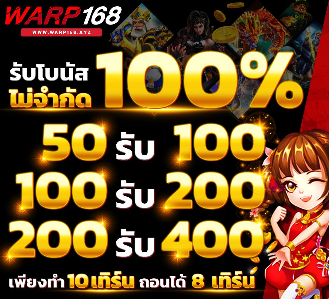 สนุกกับเกมสล็อตสุดมันส์ที่ FMF168 สล็อต ฝากถอนง่ายครบจบในที่เดียว