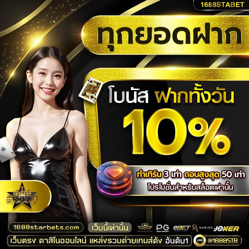 สนุกมันส์ไปกับ sbobetมือถือ เดิมพันง่าย ได้เงินจริงทุกวัน