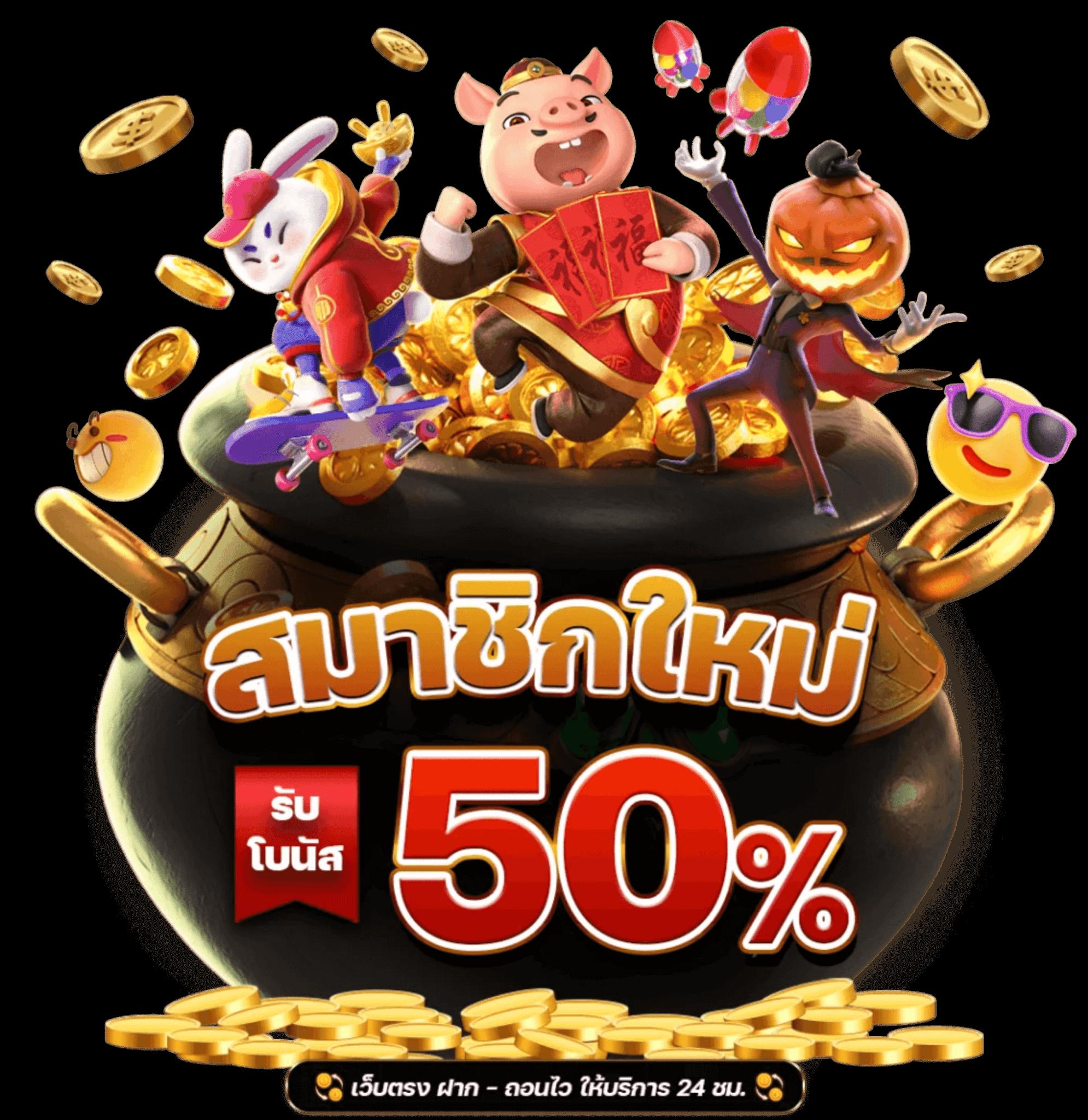 สนุกสุดมันส์กับ BM Plus สล็อต ค่ายเกมดังสุดฮิตในประเทศไทย