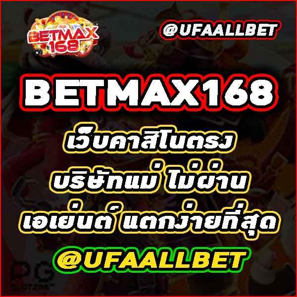 สนุกสุดมันส์กับ pgc4สล็อต สล็อตเว็บตรง สร้างรายได้ไม่อั้น