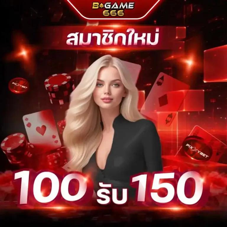 สนุกสนานกับ PGSlot369 เว็บสล็อตแตกง่ายได้เงินจริงในไทย