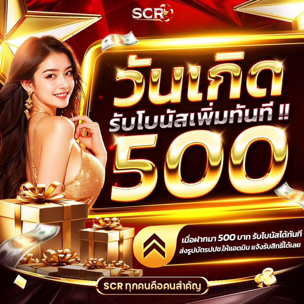 สนุกเต็มรูปแบบที่ 24 สล็อต เว็บสล็อตที่มาแรงที่สุดในไทย