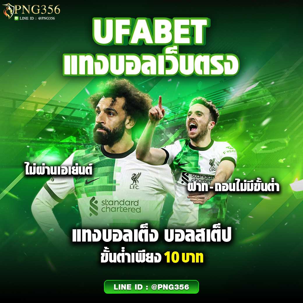 สนุกเต็มรูปแบบที่ superth168 คาสิโนอันดับหนึ่งของไทยแนวใหม่ล่าสุด