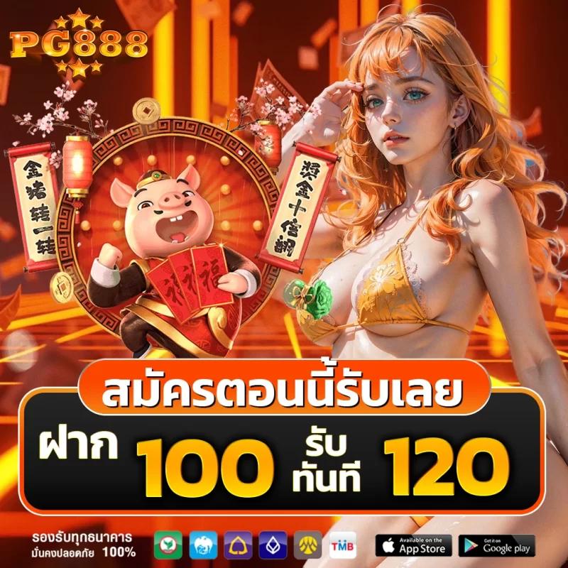 สนุกไปกับ ฟุตบอลสด แหล่งรวมความมันส์ เดิมพันออนไลน์ครบวงจร