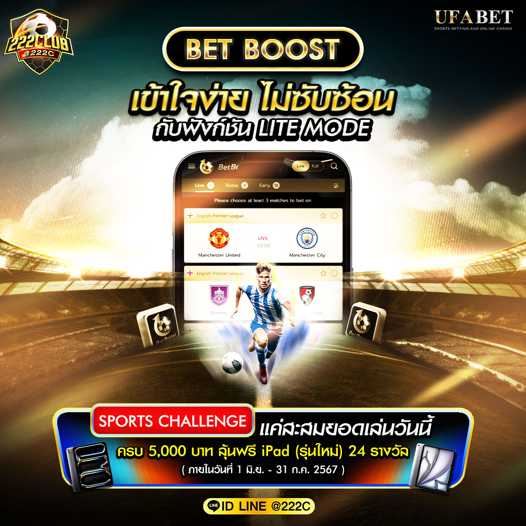 สนุกไปกับการเดิมพันที่ fun888 คาสิโนออนไลน์ยอดนิยมแห่งปี