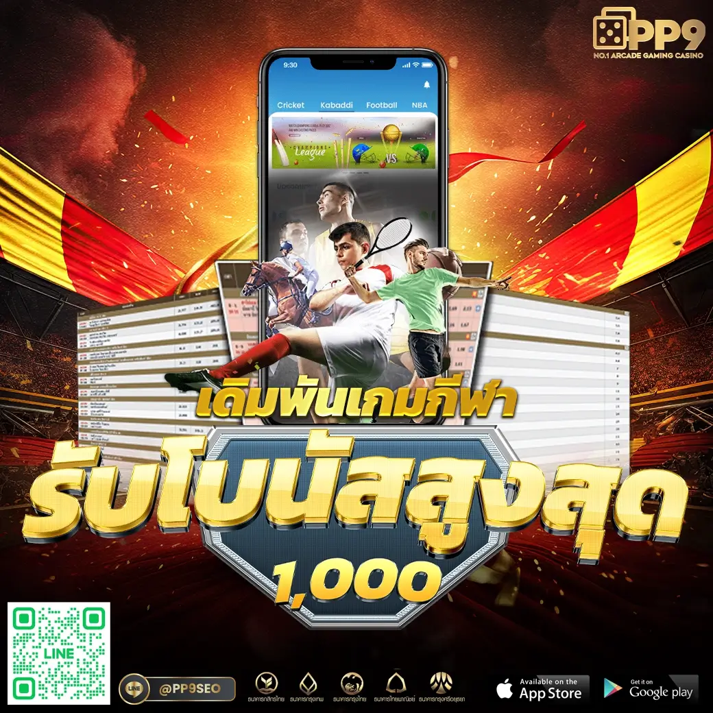 สนุกไปกับเกมส์ สล็อตออนไลน์ จาก Slot XO พร้อมโบนัสสุดคุ้มในปี 2024