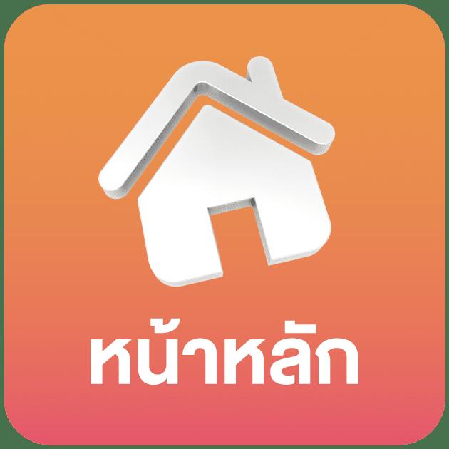 สนุกไม่มีสะดุดกับ สล็อตฝากถอนไม่มีขั้นต่ํา ระบบออโต้ล่าสุด 2024