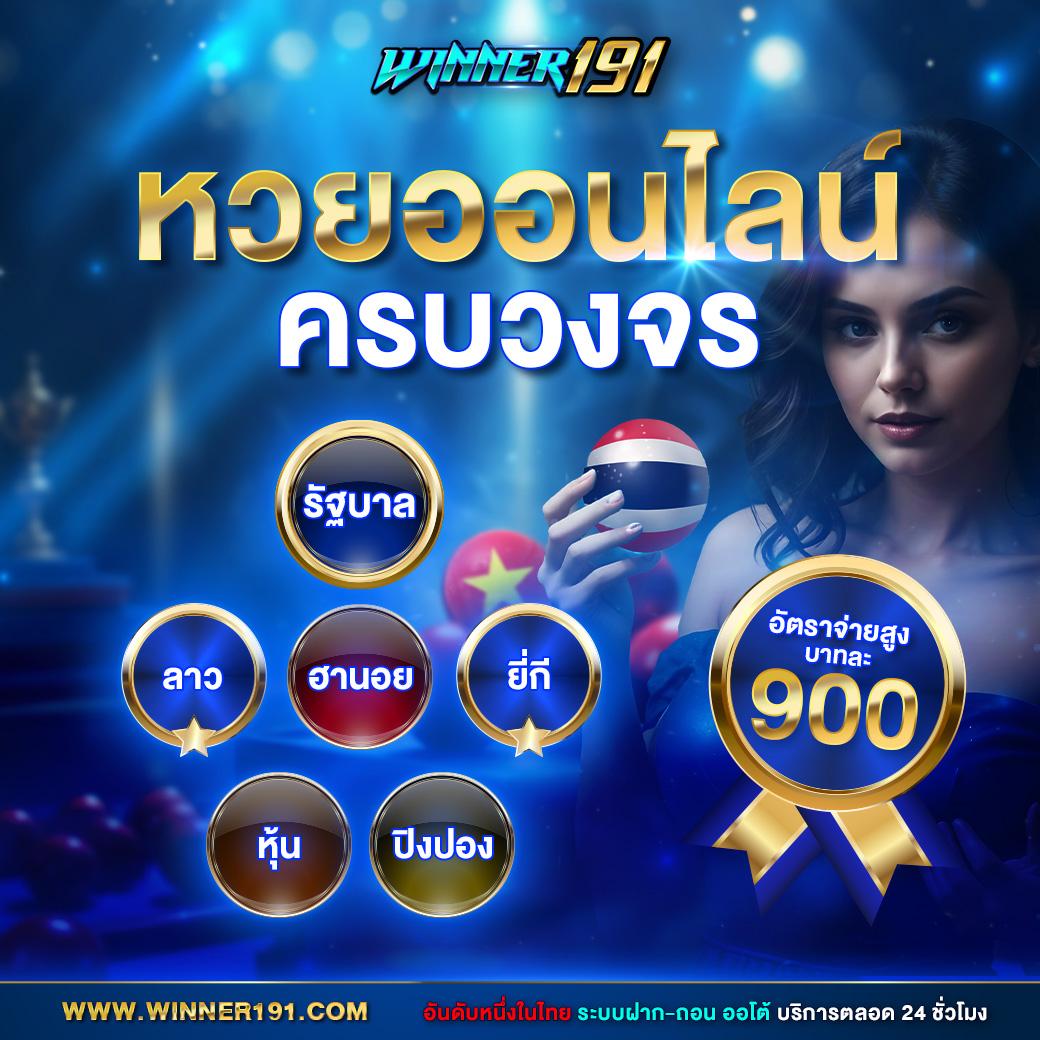 สบาย99 คาสิโนออนไลน์ เข้าสู่ระบบ ลงทะเบียนง่าย ใหม่ล่าสุด2024