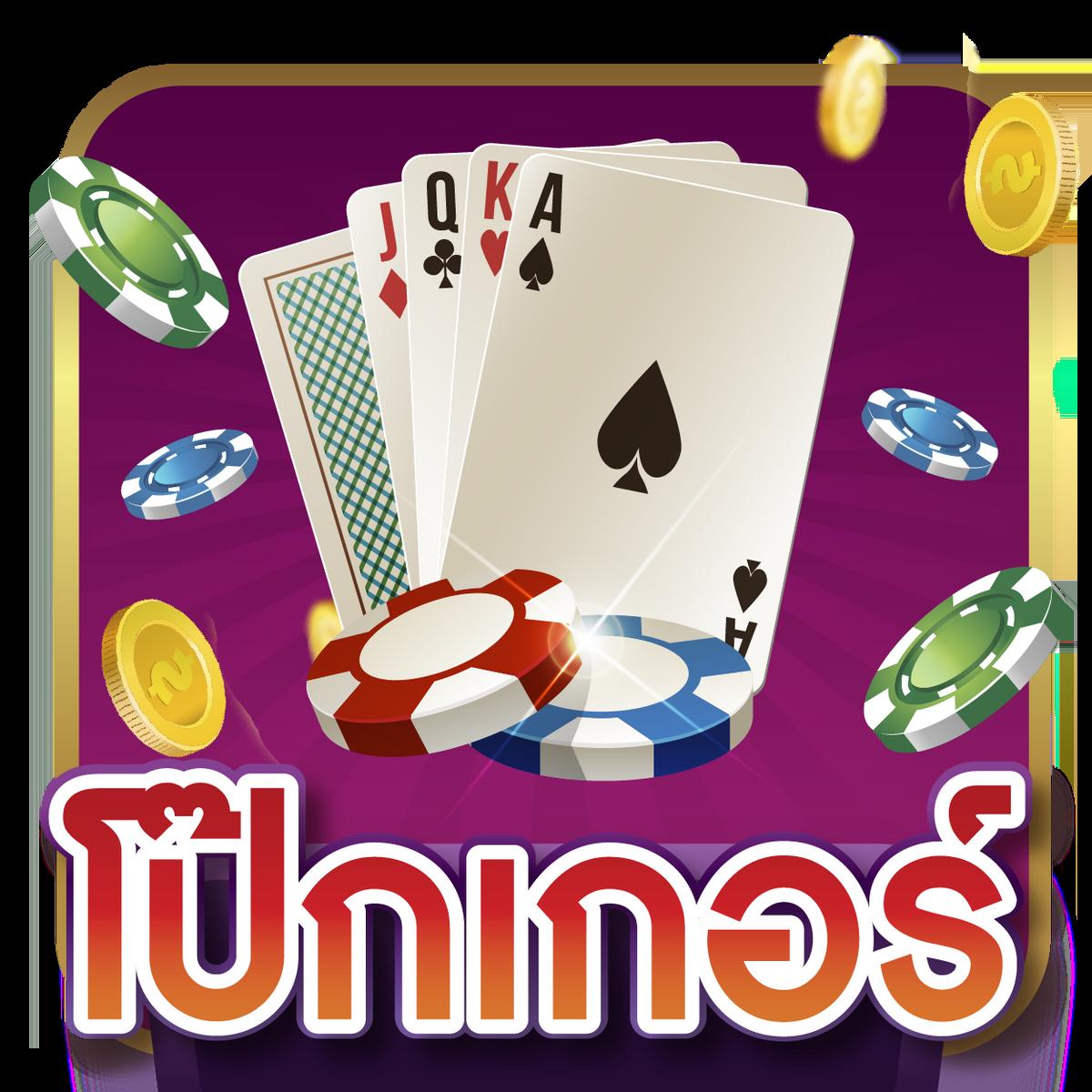 สปิน ฟรี คาสิโนออนไลน์อันดับหนึ่ง ทดลองเกมใหม่ฟรีไม่มีขั้นต่ำ