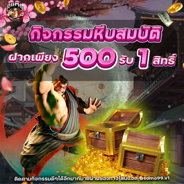 สปินฟรี Crazy Fox คาสิโนออนไลน์อันดับหนึ่งในไทย | ระบบปลอดภัย