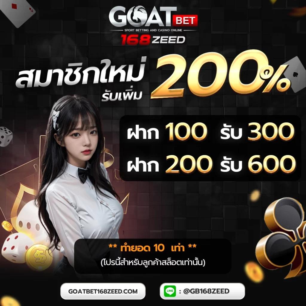 สปินฟรีวันนี้ สนุกสุดมันส์กับเกมสล็อตใหม่ล่าสุด