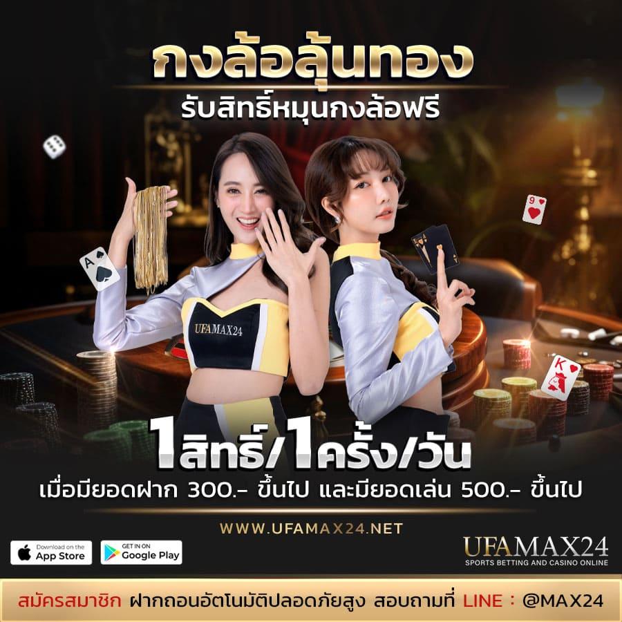 สปายฟอล คาสิโนเว็บตรง ระบบปลอดภัย แจกโปรโมชั่นสุดคุ้ม