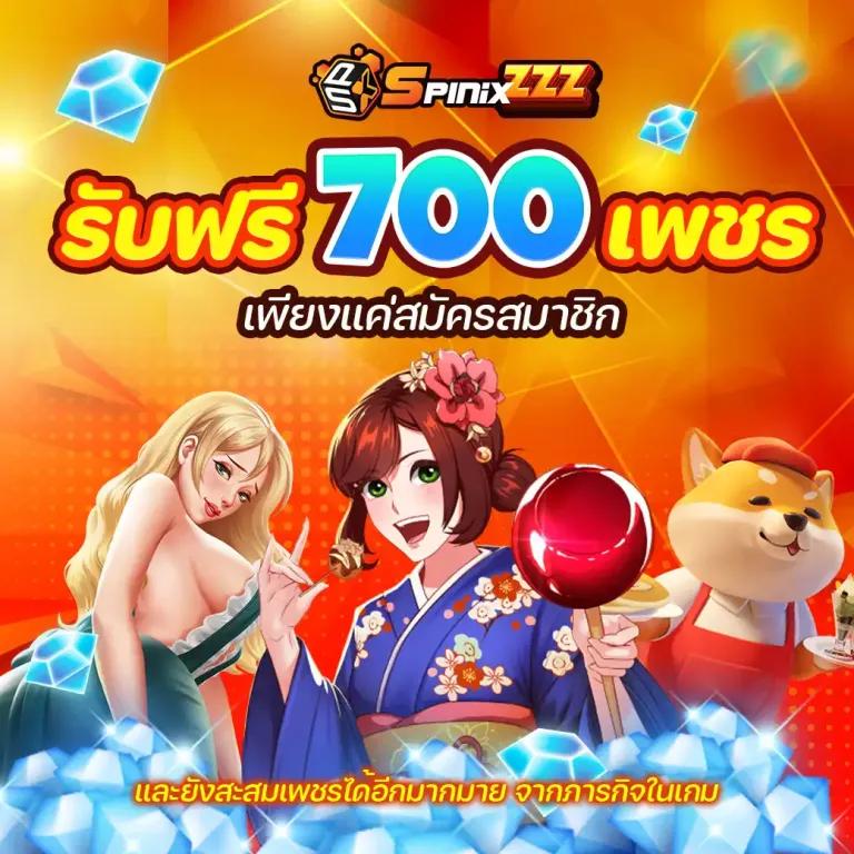 สมัคร sbobet คาสิโนสด ฝากถอนไว บริการมาตรฐานระดับโลก