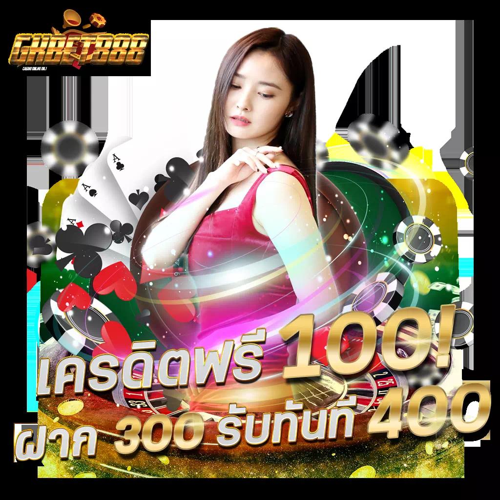 สมัคร ufabet ฝากถอน ผ่าน วอ เลท ไม่มี ขั้นต่ำ พร้อมโปรโมชั่นสุดคุ้ม