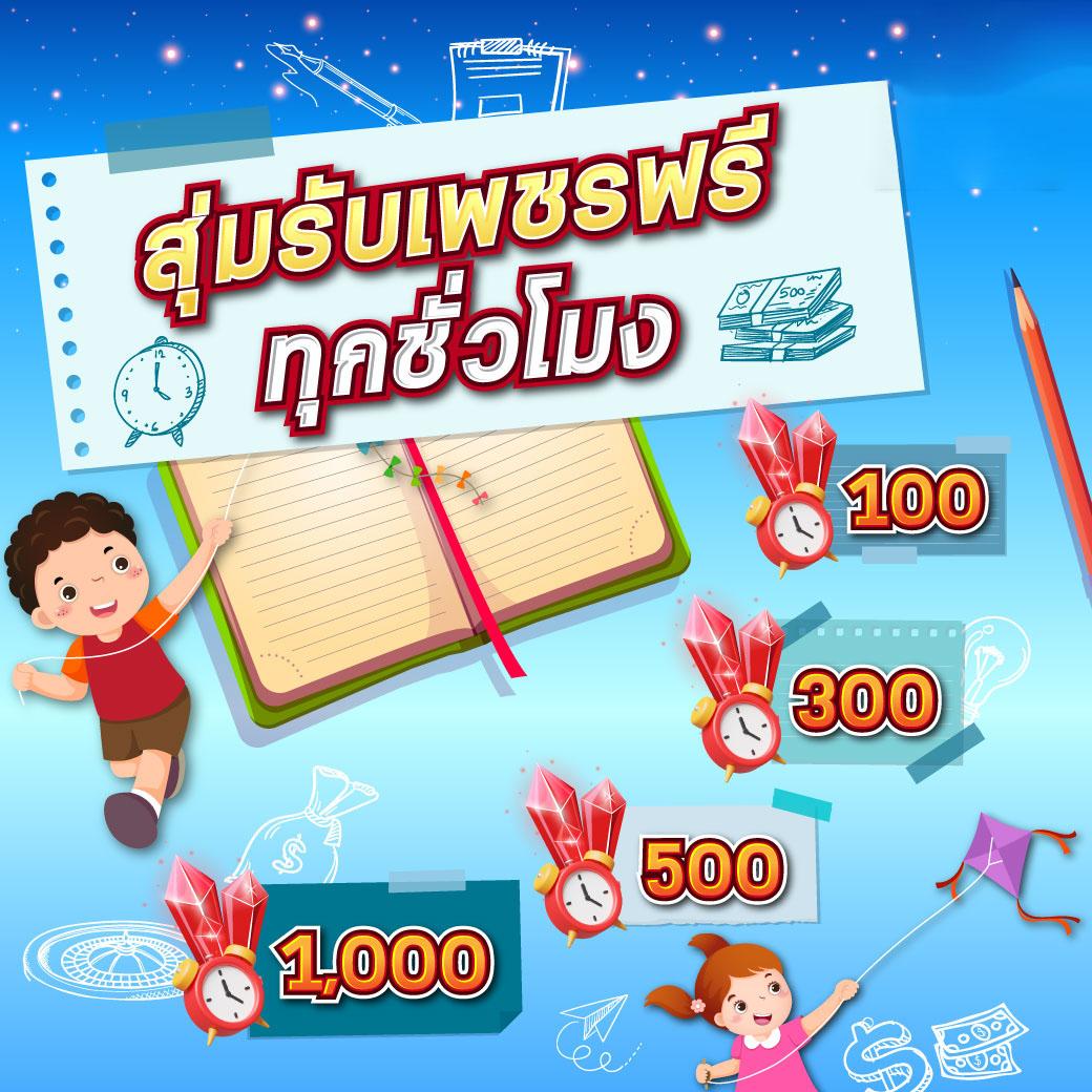 สมัคร ผลบอลT คาสิโนออนไลน์อันดับหนึ่ง พร้อมสูตรเด็ดทำเงินไว