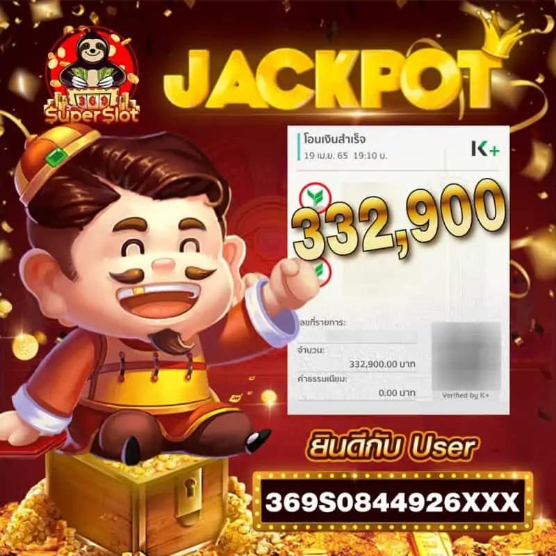 สมัคร สล็อต รับ โค้ด เครดิตฟรี โปรโมชั่นสุดคุ้ม พร้อมลุ้นรางวัลจริง