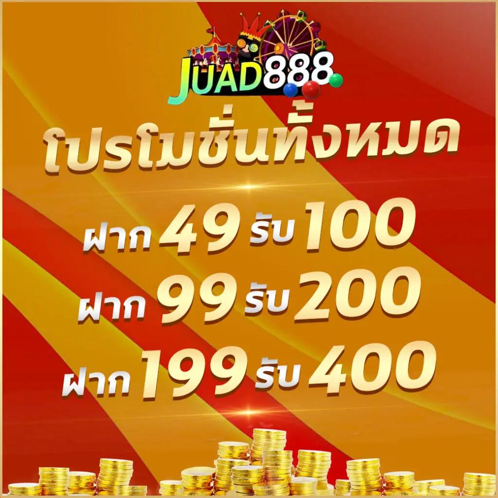 สมัครคาสิโน ผลบอลสดสด ลุ้นรางวัลใหญ่ทุกวันเต็มอิ่มแน่นอน