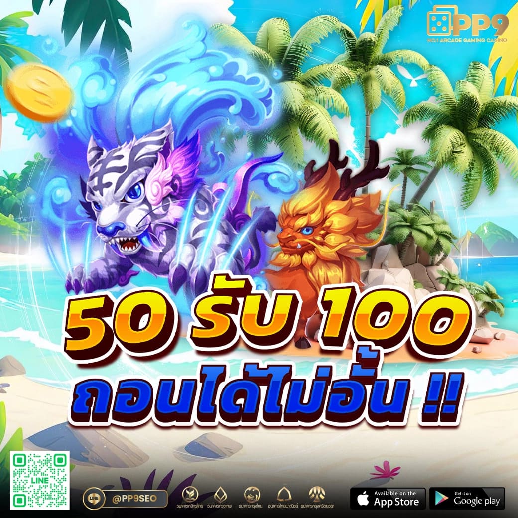 สมัครบาคาร่า777 เว็บตรง บริการเร็วทันใจ เล่นง่ายแจกจริง
