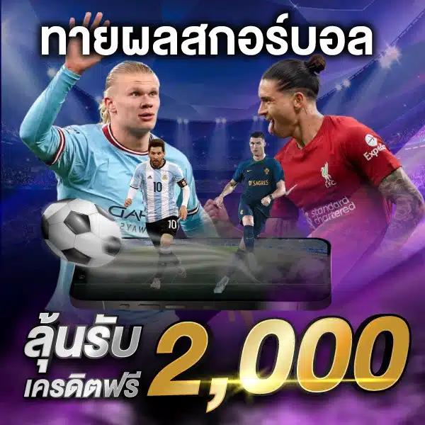 สมัครสมาชิก Mafia Slot รับโบนัสแตกง่าย ระบบฝาก-ถอนออโต้ทันใจ