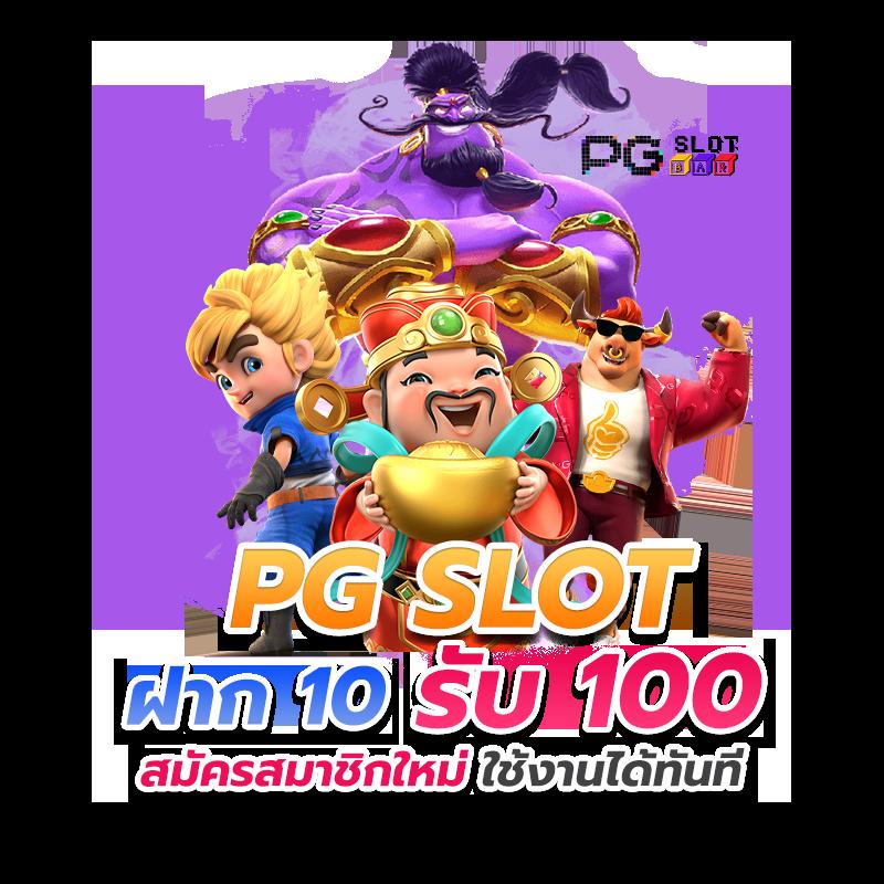 สมัครสมาชิก ufa365 สนุกแนวใหม่ ครบจบในเว็บเดียว