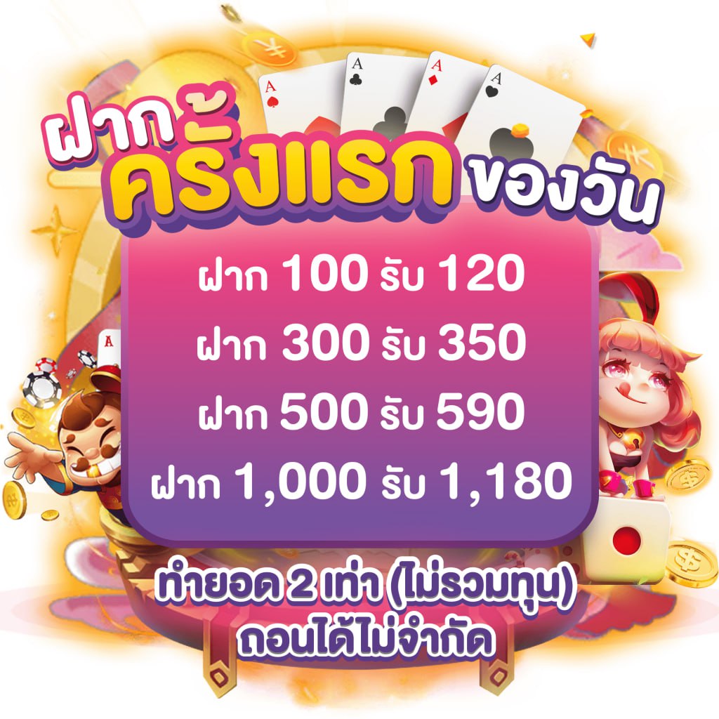 สมัครสล็อต pg เว็บตรง ฝากถอนง่าย โบนัสแตกเร็ว ทดลองเล่นฟรี