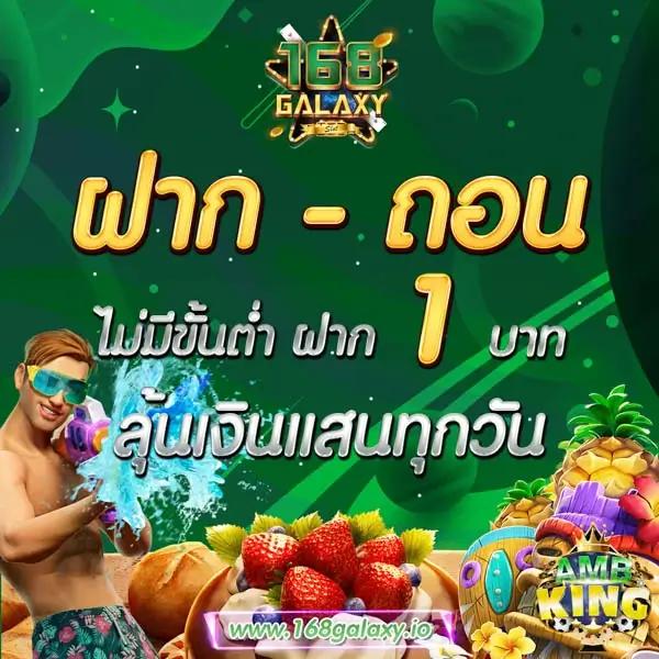 สมัครหวย24 เว็บหวยออนไลน์อันดับ 1 บริการรวดเร็วทันใจทุกงวด