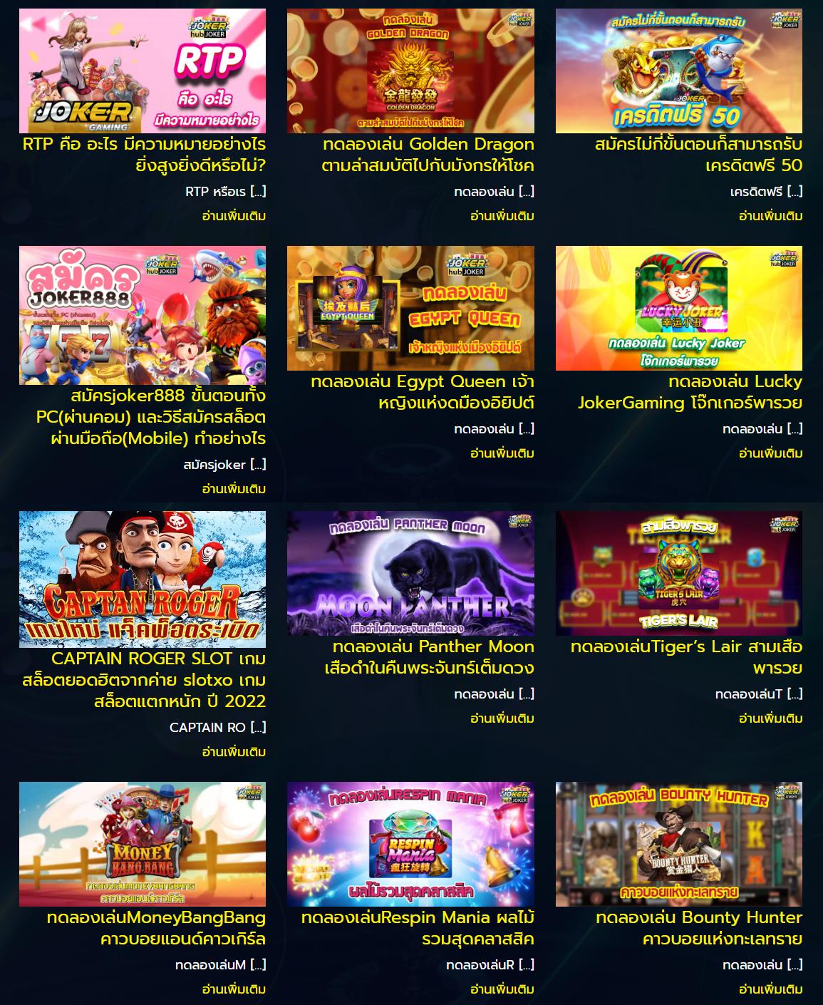 สมัครเดิมพัน ผลบอลสดตอง 8 ชิงรางวัลใหญ่ครบทุกแมตช์