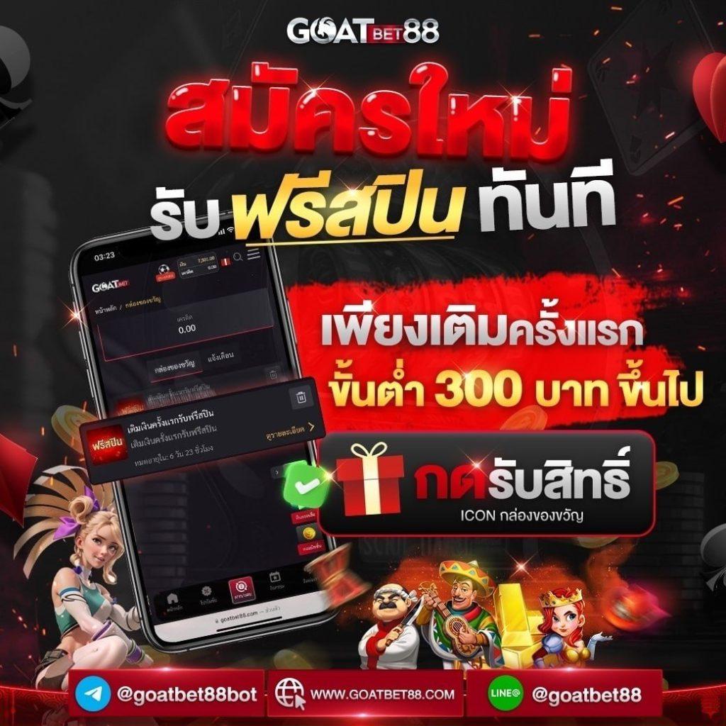 สมัครเล่น Ambet969 คาสิโนสด ระบบออโต้ทันสมัย เล่นง่าย จ่ายจริง