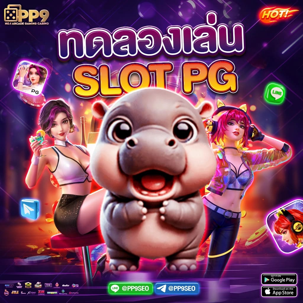 สมัครเล่น Super PG1688 สล็อต ค่ายดังยอดนิยมรวมความทันสมัย