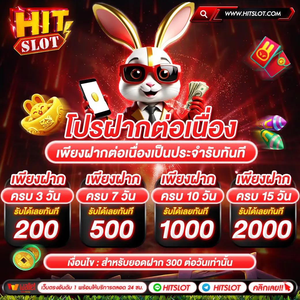 สมัครเว็บตรง คาสิโนชั้นนำ สมัครง่าย โบนัสแตกบ่อย