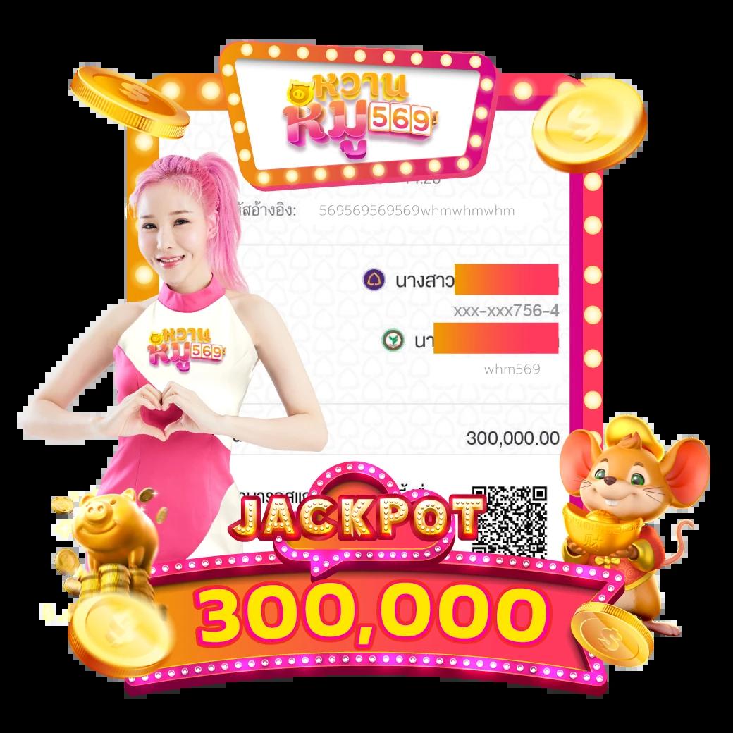 สมัครเว็บหวย คาสิโนออนไลน์อันดับ1 ระบบเสถียร ฝากถอนง่าย เล่นบนมือถือฟรี